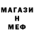 Амфетамин Розовый Susonai GD
