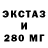 Экстази MDMA Abdykadyr Asanov