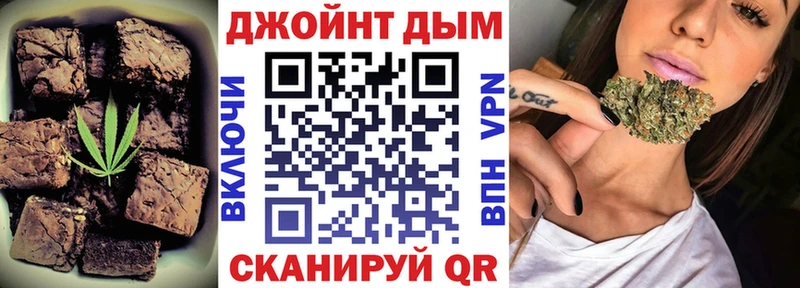Cannafood конопля  Питкяранта 