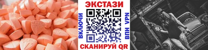 закладки  omg зеркало  ЭКСТАЗИ Cube  Питкяранта 