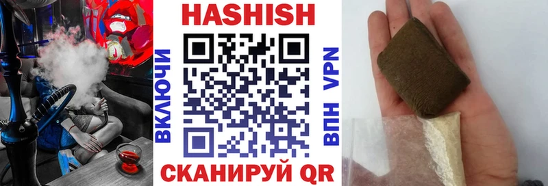 Гашиш hashish  Питкяранта 
