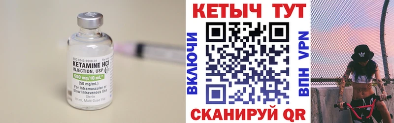 Кетамин VHQ  где купить   Питкяранта 