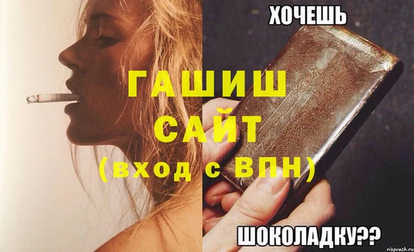 гидра Алексеевка