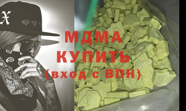гидра Алексеевка