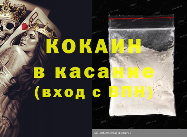 прущий лед Нея