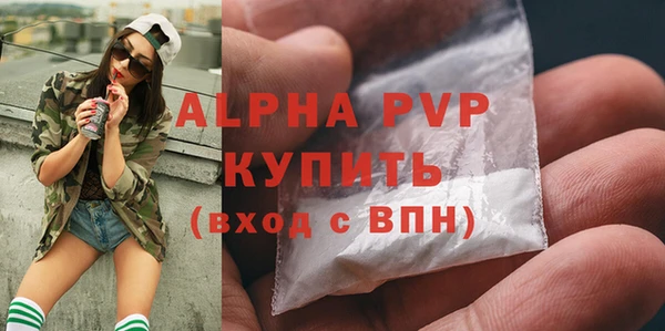 гидра Алексеевка