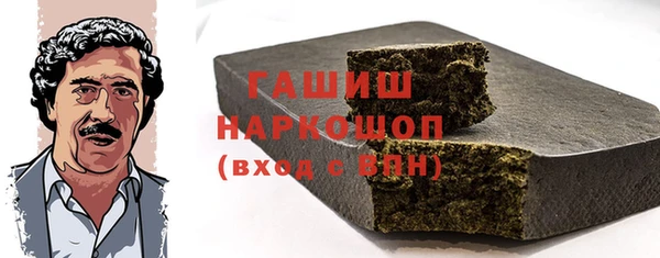 молекула духа Абинск