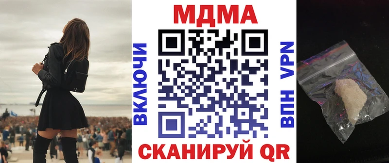 как найти наркотики Питкяранта МДМА VHQ