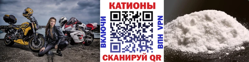 Меф мяу мяу кристаллы Питкяранта