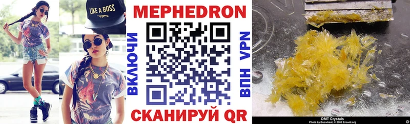 Меф 4 MMC Питкяранта