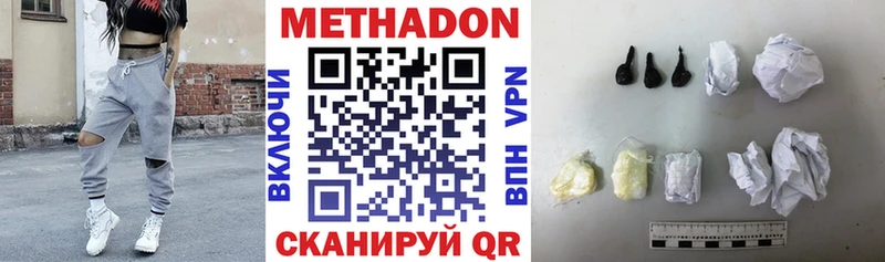 Метадон белоснежный  где купить наркоту  Питкяранта 